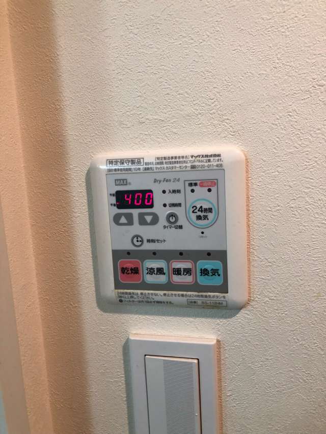浴暖】浴室暖房換気乾燥機の交換です！マックスBS-112HM→高須産業BF-532SHD | 洗面台やトイレ・給湯器 ・エアコンなどの交換なら便利屋Handyman
