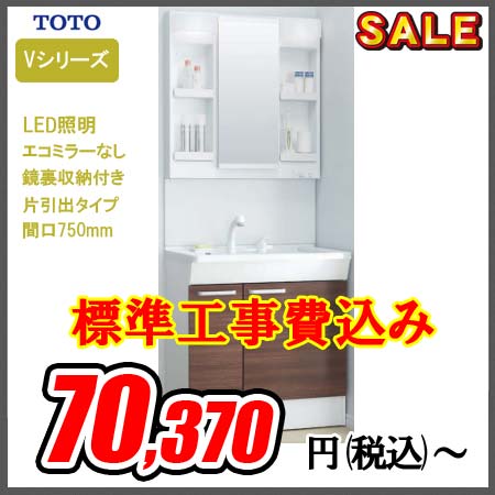 洗面化粧台交換 新設 機能重視 価格重視 ハンディマン洗面化粧台キャンペーン 洗面台やトイレ 給湯器 エアコンなどの交換なら便利屋handyman