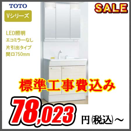 洗面化粧台交換 新設 機能重視 価格重視 ハンディマン洗面化粧台キャンペーン 洗面台やトイレ 給湯器 エアコンなどの交換なら便利屋handyman
