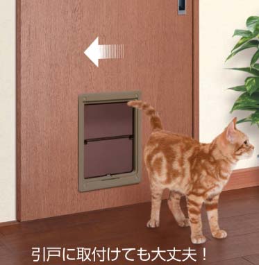 わんちゃん猫ちゃんのためにドア加工
