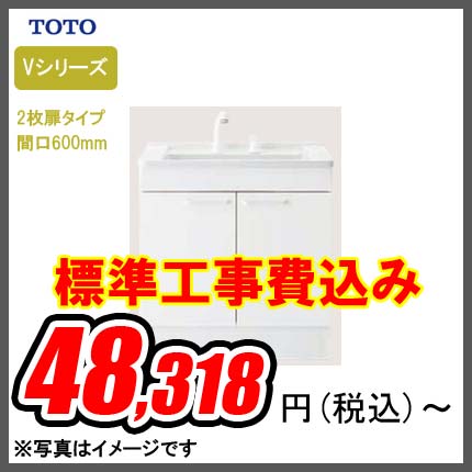 ハンディマン初 洗面下台のみ交換セール 洗面台やトイレ 給湯器 エアコンなどの交換なら便利屋handyman