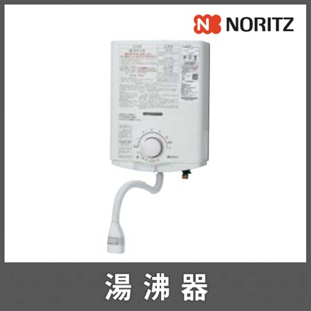 未使用品 ノーリツ LPG ガス瞬間湯沸器 小型湯沸器 NORITZ その他 販売 ...