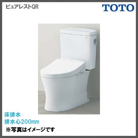 TOTOトイレ「ピュアレストQRシリーズ（手洗いなし）+ウォシュレットSB 