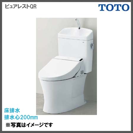 TOTOトイレ「ピュアレストQRシリーズ（手洗いあり）+ウォシュレットSB