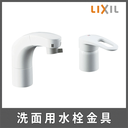 LIXIL 洗面水栓 ホース引出式シングルレバー洗髪シャワー混合水栓 