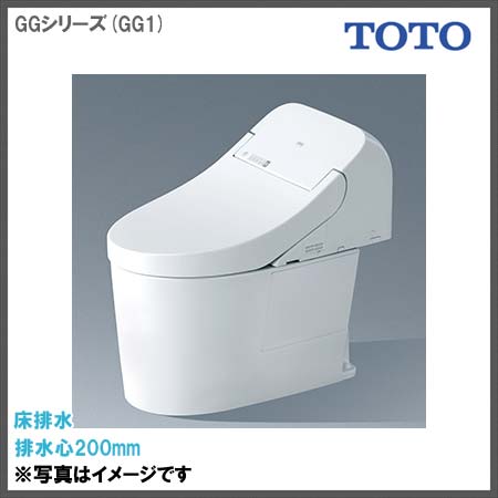 TOTO ウォシュレット一体型タンク式トイレGGシリーズ（GG1）一般地仕様